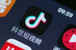2分钟科普下!湖北襄阳信息咨询有限公司_哔哩哔哩-2